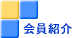 ���H�����Љ�