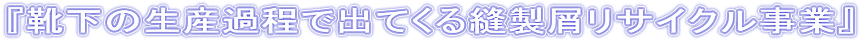 �w�C���̐��Y�ߒ��ŏo�Ă���D�������T�C�N�����Ɓx