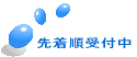 �撅����t��
