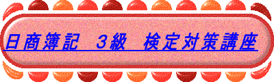 ������L�@�R���@����΍�u�� 