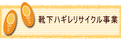 �@�@�@�@�@�@ �C���n�M�����T�C�N������